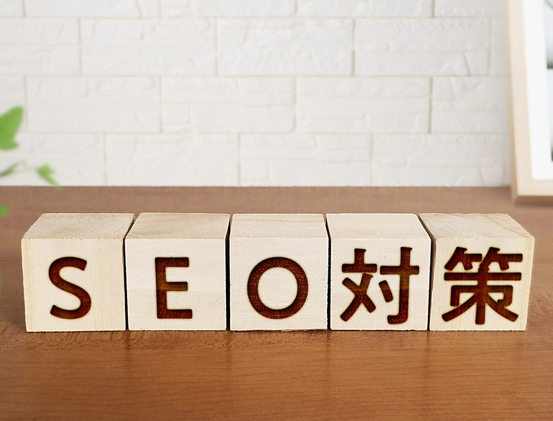 SEO 見出し